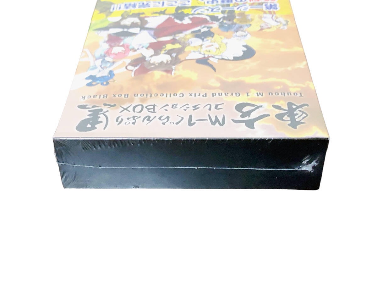 東方M-1ぐらんぷりコレクションBOX 黒】DVD あ~るの~と ZUN 博 東方M-1ぐらんぷりコレクションBOX 黒】DVD あ~るの~と ZUN 博