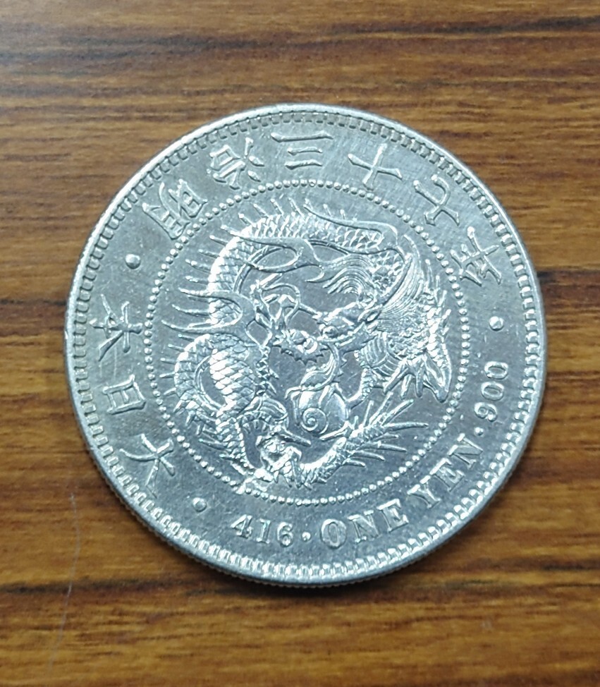 新一圓銀貨　一円　明治37年　古銭 銀貨_画像2