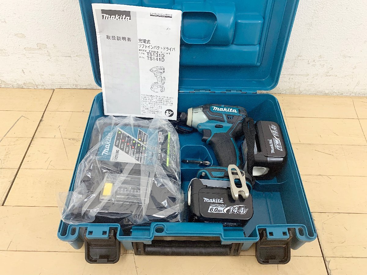 ★未使用展示品★マキタ makita 充電式ソフトインパクトドライバ TS131DRGX 本体/ケース/充電器/6.0Ahバッテリー2個 14.4V フルセット)倉b