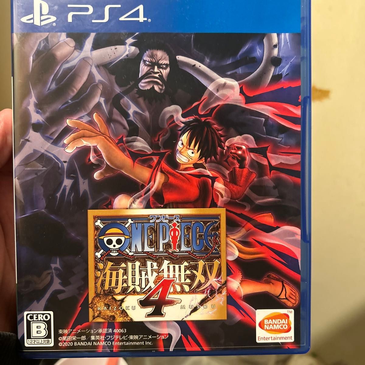 【PS4】 ONE PIECE 海賊無双4 [通常版]