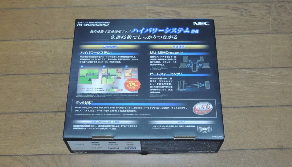 美品　NEC無線ルーター　PA-WG2600HS2_画像2