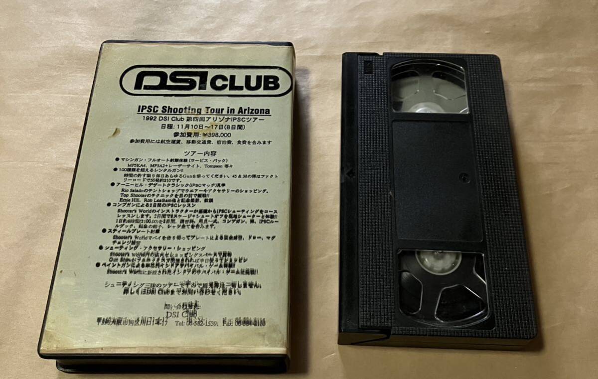 同梱取置歓迎中古VHSGUN関係ビデオ「1992DSI Club Arizona Tour 1993 SHOT SHOW」銃鉄砲武器兵器ピストルの画像1