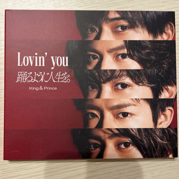 King & Prince Lovin you 踊るように人生を。 初回限定盤A CD+DVD キンプリ キングアンドプリンスの画像1