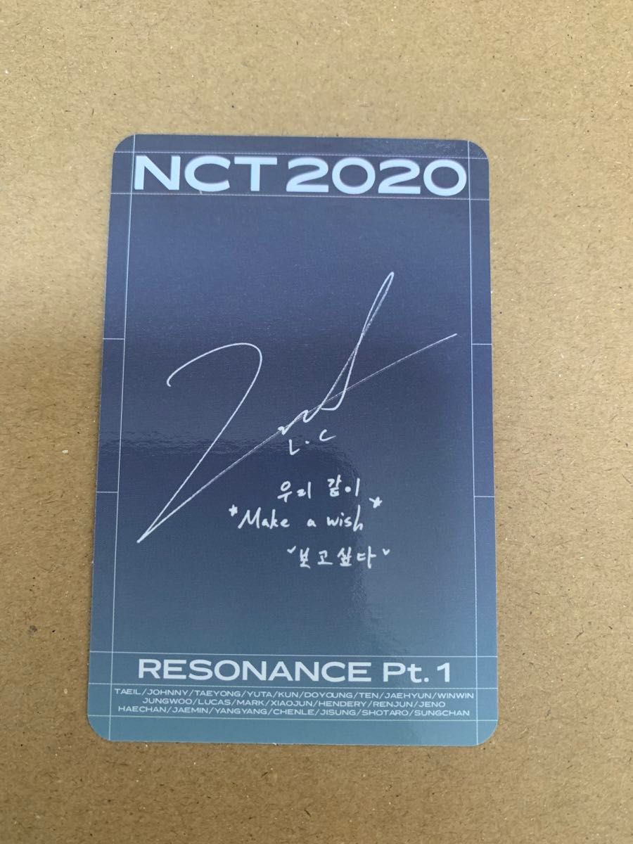 NCT2020 RESONANCE pt 1 ルーカス トレカ LUCAS キノver|Yahoo NCT2020 RESONANCE pt 1 ルーカス トレカ LUCAS キノver|Yahoo
