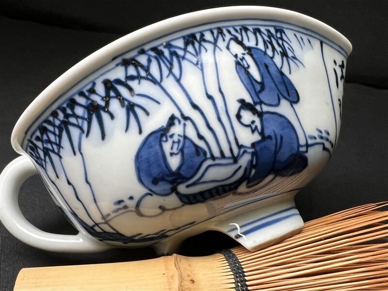 048 時代物 煎茶器 唐物 染付 湯冷 漢詩 無傷 在銘 茶道具 煎茶道具 中国美術 古玩_画像9