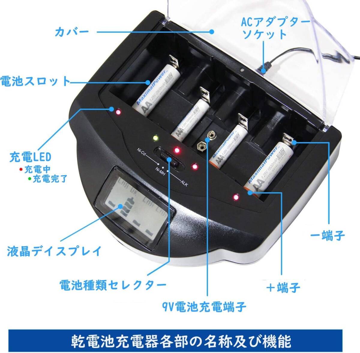  black battery charger alkali nickel water element nikado battery charger single 1, single 2, single 3, single 4,9V rechargeable battery charger disposable repeated use multi 