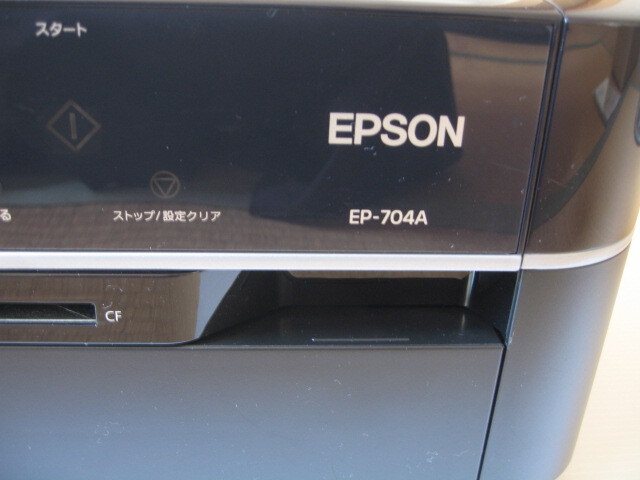 ★送料込み！★【エプソン】ＥＰＳＯＮカラリオプリンター EP-704A（黒）★電源入ります！ジャンク品扱いでお願いします！_画像3