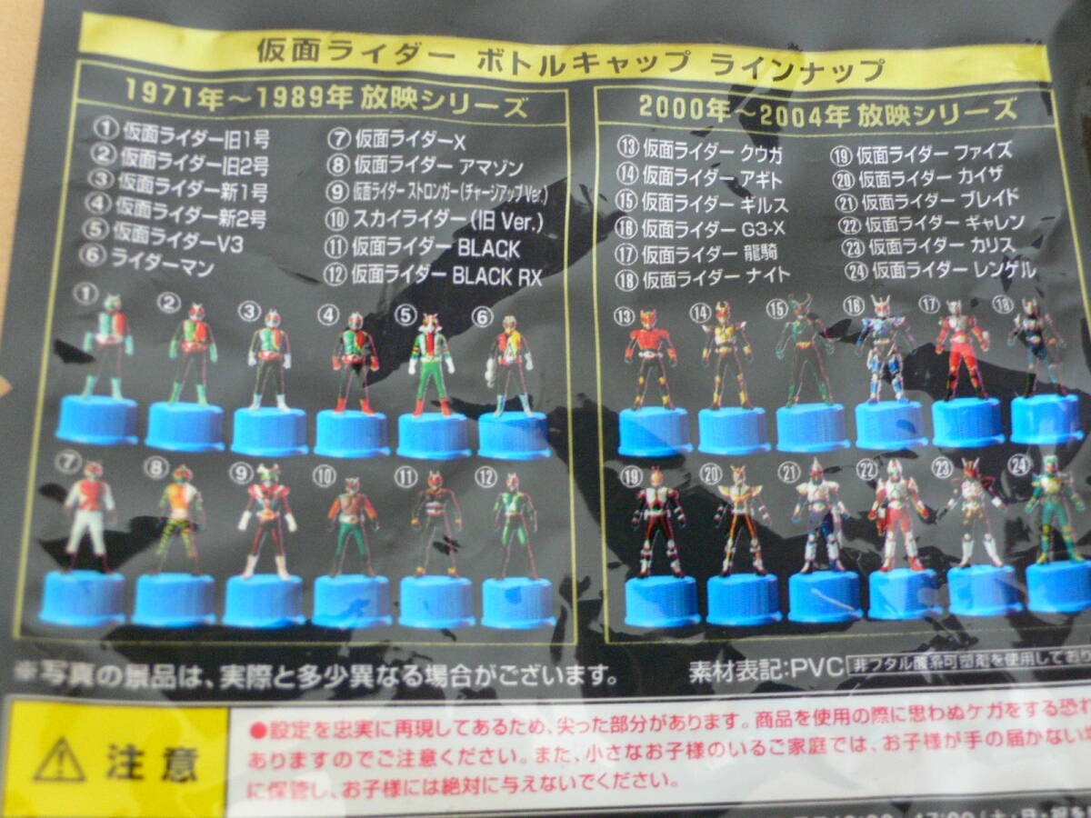  Kamen Rider / колпачок для бутылки / Kamen Rider SPIRITS/ шокер rider / фигурка 34 шт / seven eleven / рекламная листовка есть 