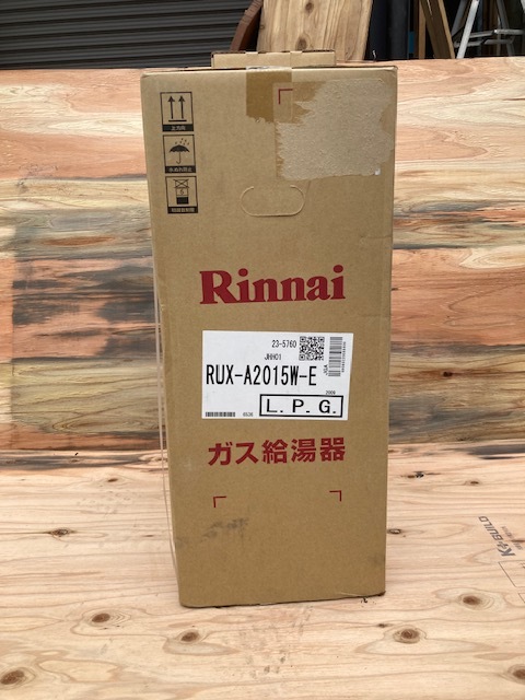 ●未開封品　リンナイ　Rinnai　プロパンガス　ガス給湯器　RUX-A2015W-E　リモコン付