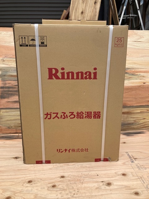 ●未開封品　リンナイ　Rinnai　プロパンガス　ガス給湯器　追焚　RUF-205SAW-15A（A)　リモコン付_画像2