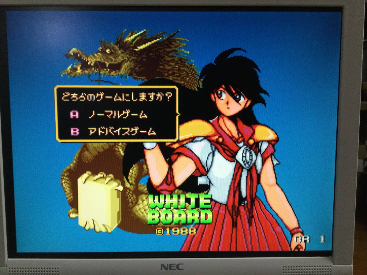 Yahoo!オークション - システム16B テトリス ROM スケバン雀士 Yahoo!オークション - システム16B テトリス ROM スケバン雀士