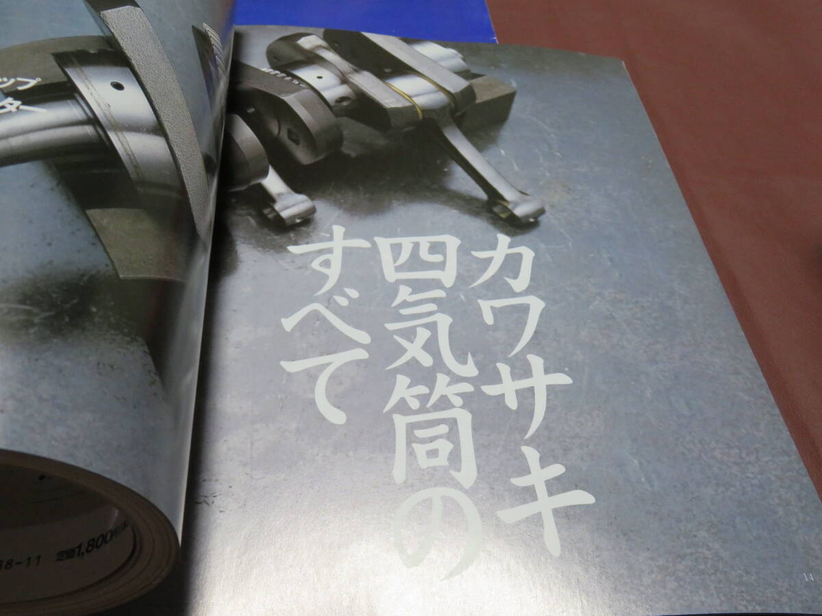 KAWASAKI FOUR ( Kawasaki 4 цилиндр. все )+ воздушное охлаждение in la Info a2 шт. комплект 