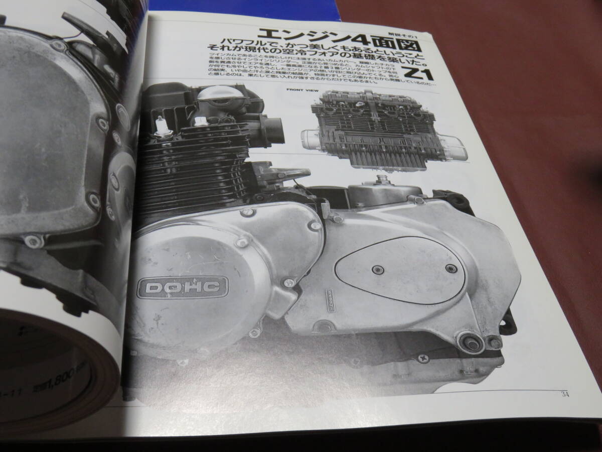 KAWASAKI FOUR ( Kawasaki 4 цилиндр. все )+ воздушное охлаждение in la Info a2 шт. комплект 