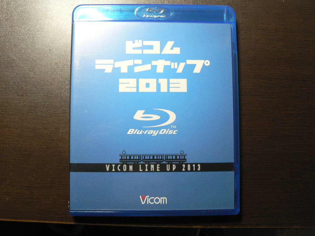 Blu-ray ビコム ラインナップ 2013 ブルーレイ 展望シリーズ _画像1