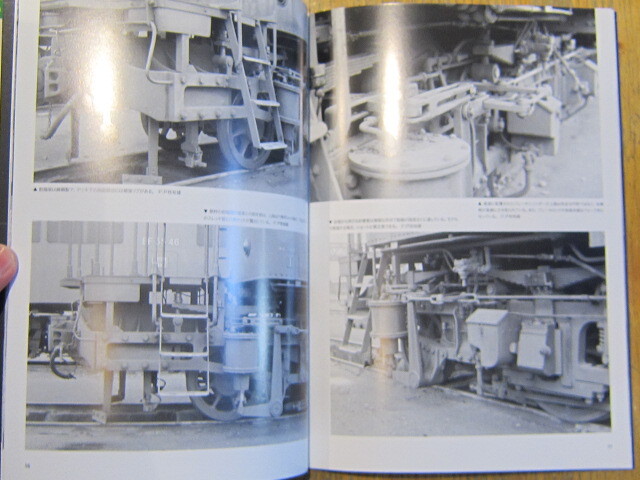 鉄道車輛 ディテール・ファイル 001 002 北海道時代のC62 2・3 ひさし付車体のEF10 鉄道資料の画像8