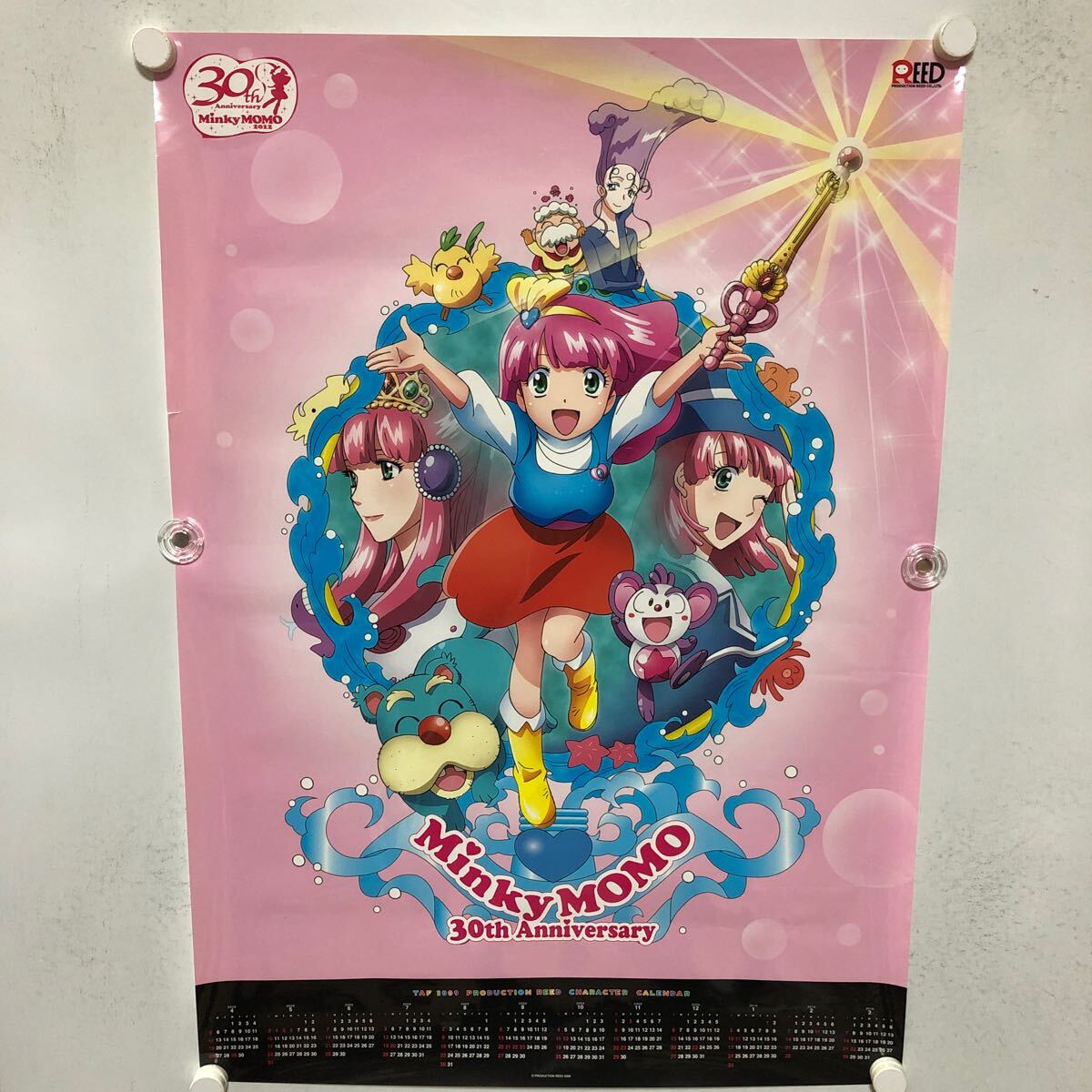 C11274 ミンキーモモ 30th Anniversary Minky MOMO 30周年記念 B2サイズ カレンダーポスター item details | Yahoo! JAPAN Auction | One Map by FROM JAPAN C11274 ミンキーモモ 30th Anniversary Minky MOMO 30周年記念 B2サイズ カレンダーポスター item details | Yahoo! JAPAN Auction | One Map by FROM JAPAN