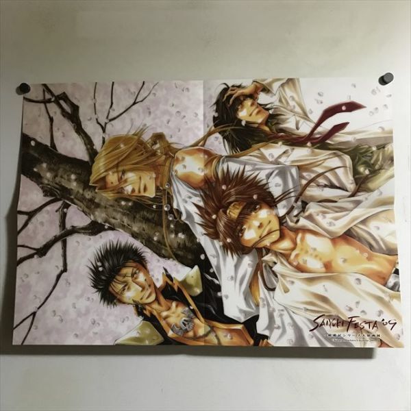 X2976 ◆ 最遊記シリーズ大原画展　SAIYUKI FESTA 09　B2サイズ　ポスター_画像3