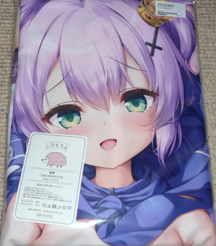 first piece[jabe Lynn Dakimakura покрытие ]/ вода зеркало ...Whirlpoolaz Len azur полоса komike103 Я. невеста 