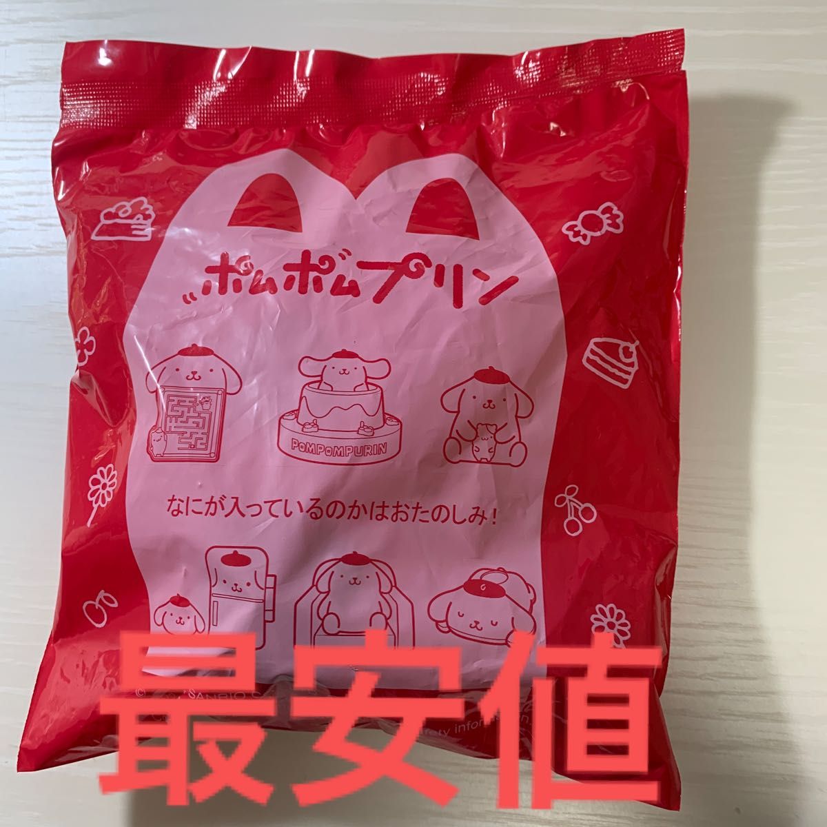 マクドナルド　ハッピーセット　ポムポムプリン　第二弾　スタン