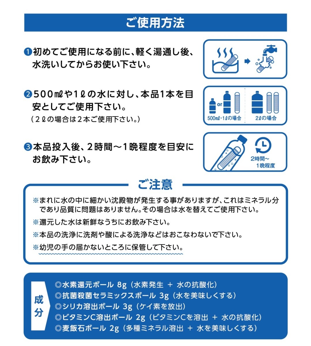  water element water & silica water manufacture stick 3 months use possibility SAVE water element stick high density 1.688ppm patent (special permission) acquisition settled . element Kei element . water water element aquatic . vessel 