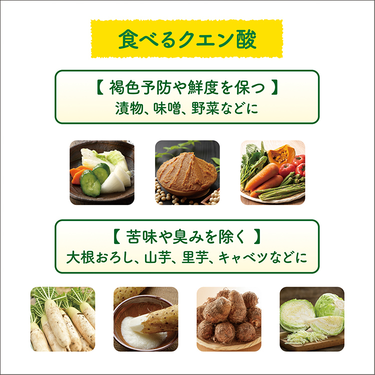 クエン酸 ( 950g ) SAVE 高純度99.5% クエン酸 粉末 食用 食品添加物グレード お掃除 950gの画像4