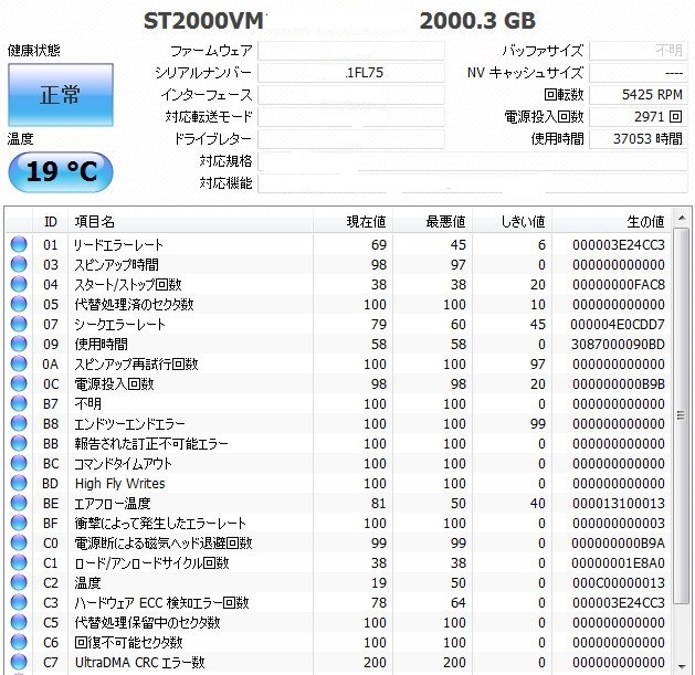 ☆DIGA2TB増量,修理,換装用HDD DMR-BZT730 BZT710 BZT810 BZT910 BZT720 BZT820 BWT520 BWT620 BWT530 BWT630 BZT600 BZT700 BWT500 BWT510_画像2