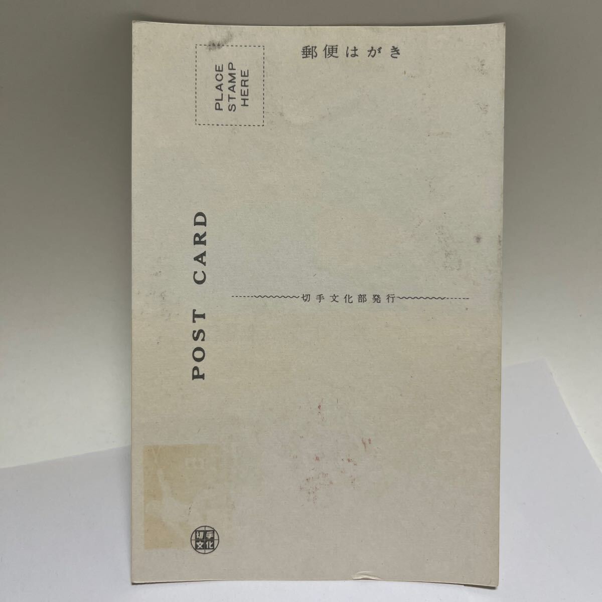 昭和３４年　耶馬日田英彦国定公園記念切手　初日カバーFirst day Cover　耶馬印　【送料84円】(OA1)_画像2