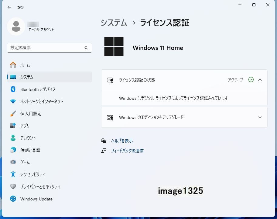  Fujitsu ~ESPRIMO WD2/S~ Core i5-4590 3.30GHz*8GB*Win 11 Home 64bit ( новейший ver:23H2)