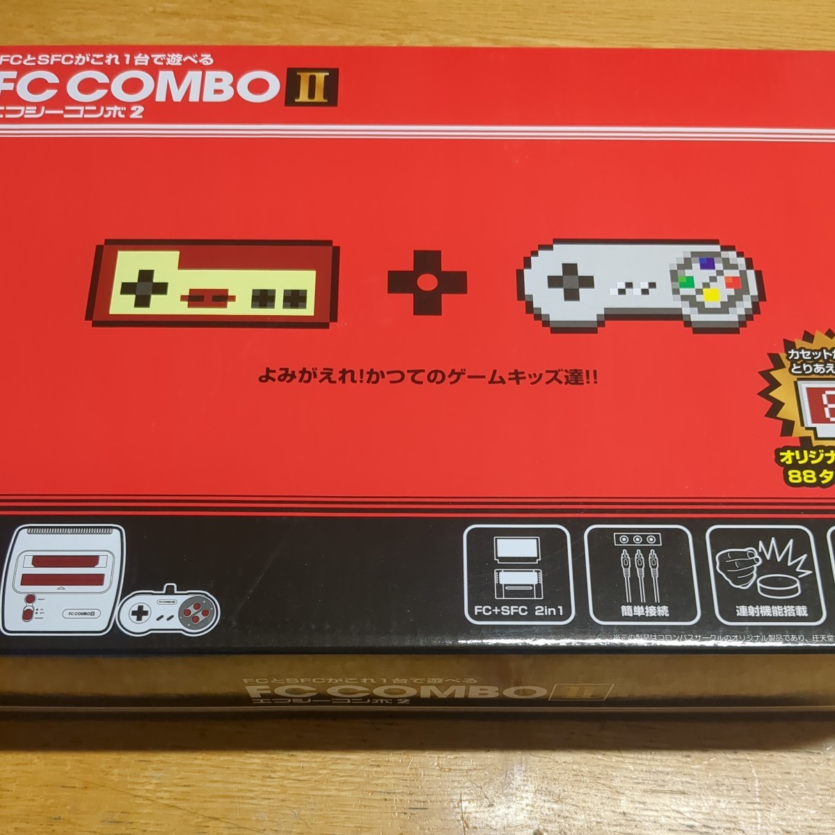 新品エフシーコンボ Ⅱ ★コロンバスサークル FC SFC互換機 ファミコン スーパーファミコン FC COMBO Ⅱ_画像9