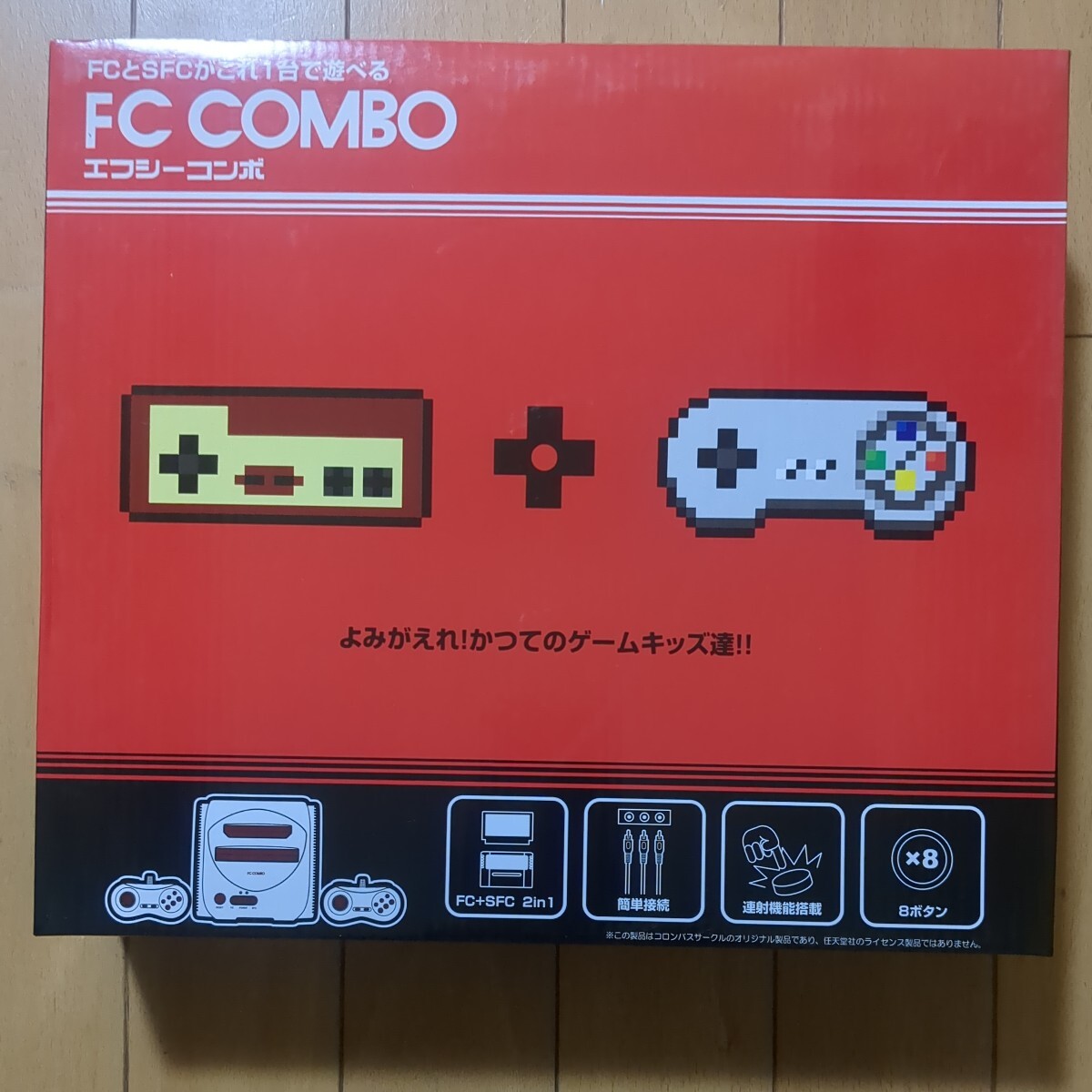FC COMBO ★ エフシーコンボ FC SFC互換機 コロンバスサークル ファミコン スーパーファミコン_画像1