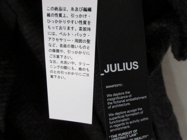 JULIUS ユリウス 21Pre Spring WOOL GOWN_画像2