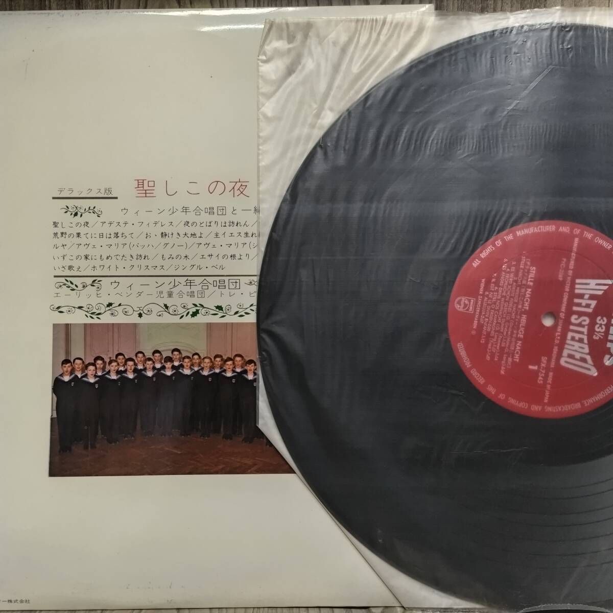 M251/LP無傷160ｇ盤1枚/デラックス版「聖しこの夜」～ウィーン少年合唱団といっしょにの画像3