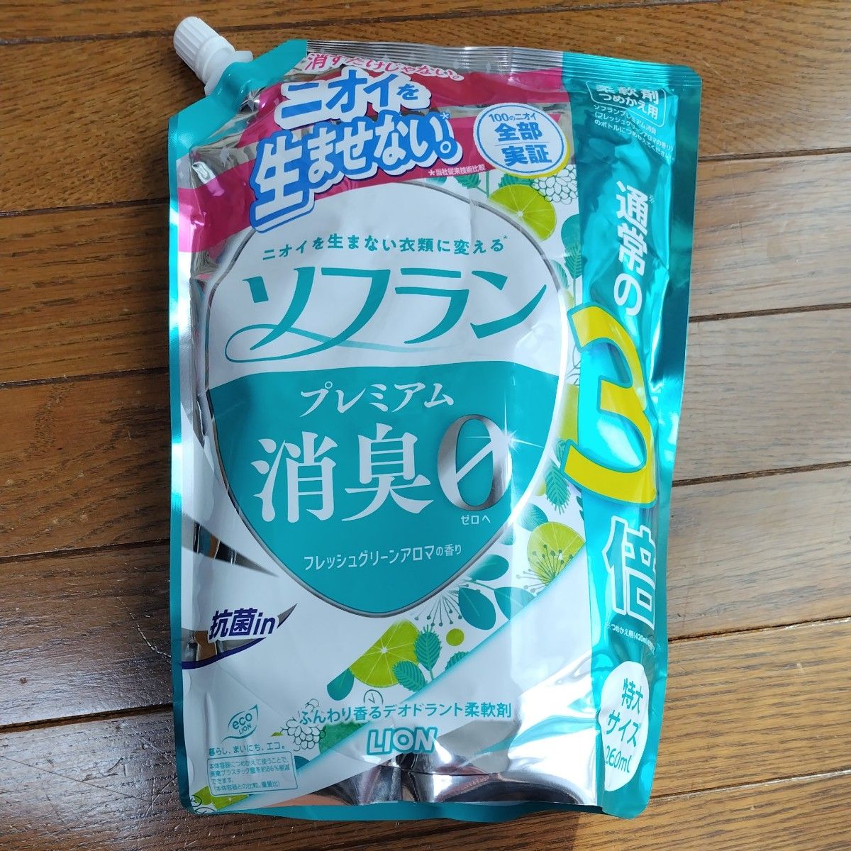 ソフラン プレミアム消臭 フレッシュグリーンアロマの香り 柔軟剤 詰替用 1260ml　 歯磨き粉　マスデントケア　試供品　オマケ