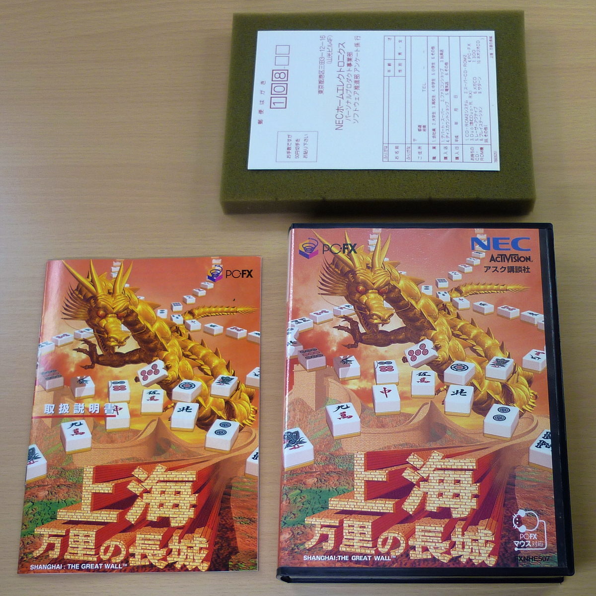 牡丹の寺 田中冬二詩集 田中冬二 - 和書 牡丹の寺 田中冬二詩集 田中冬二 - 和書