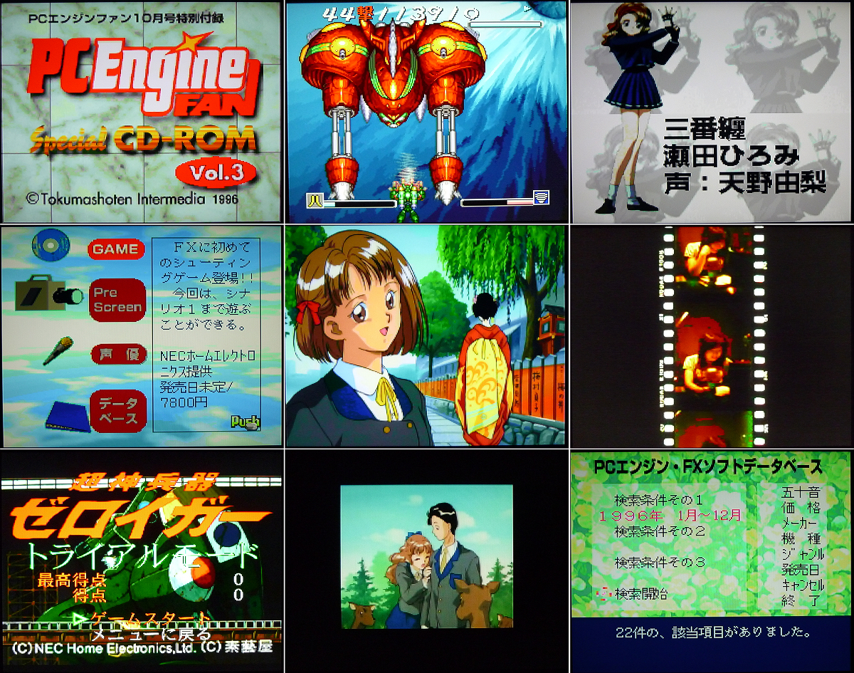 SUPER PC-Engine FAN DELUXE Special ☆ CD-ROM vol.1 vol.2 vol.3 / Japanese magazine supplements