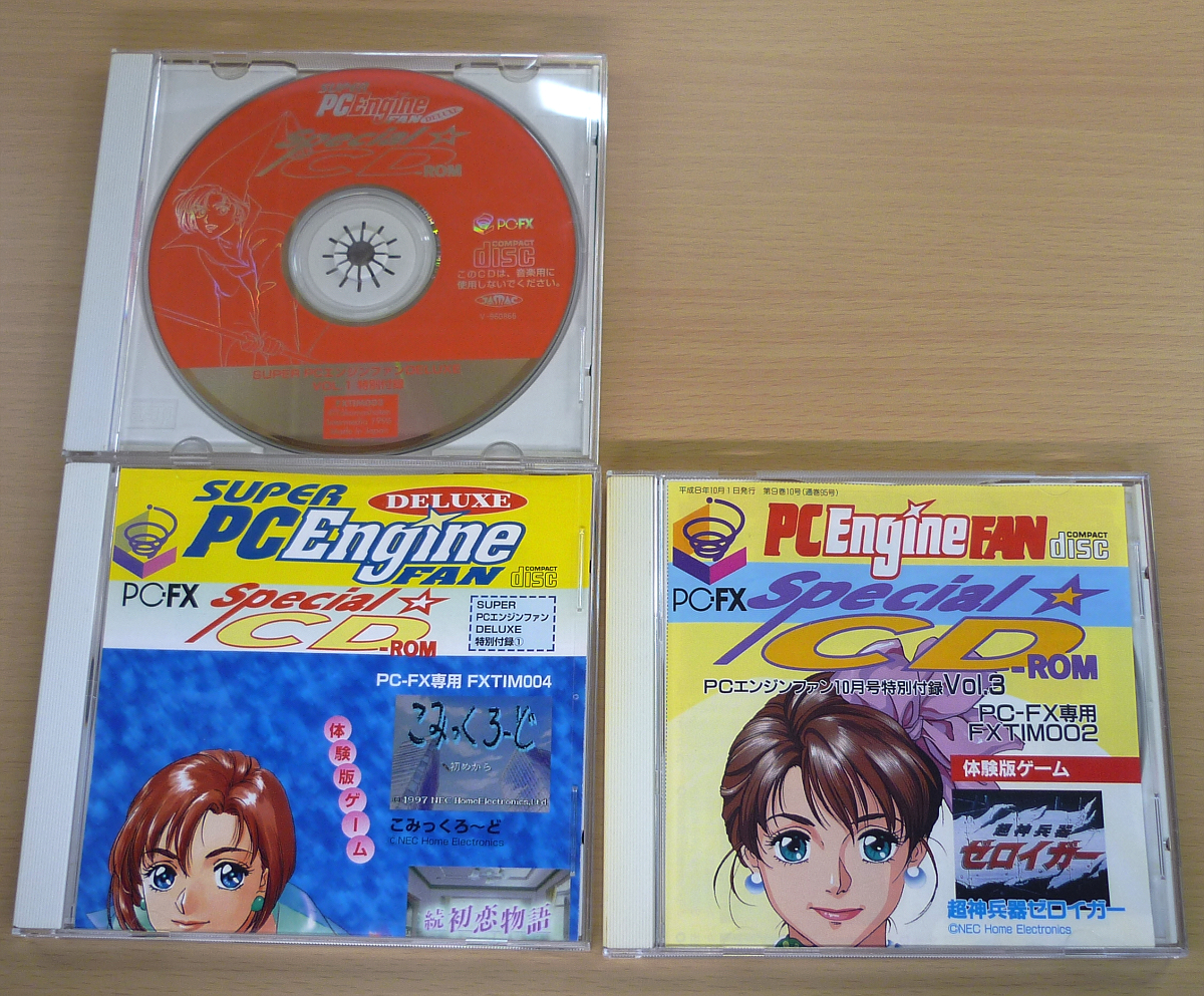 SUPER PC-Engine FAN DELUXE Special ☆ CD-ROM vol.1 vol.2 vol.3 / Japanese magazine supplements