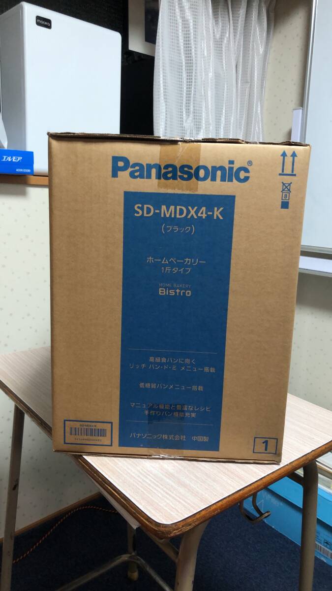 ★☆Panasonic ホームベーカリー Bistro SD-MDX4-K すごく売れてます。☆★の画像1