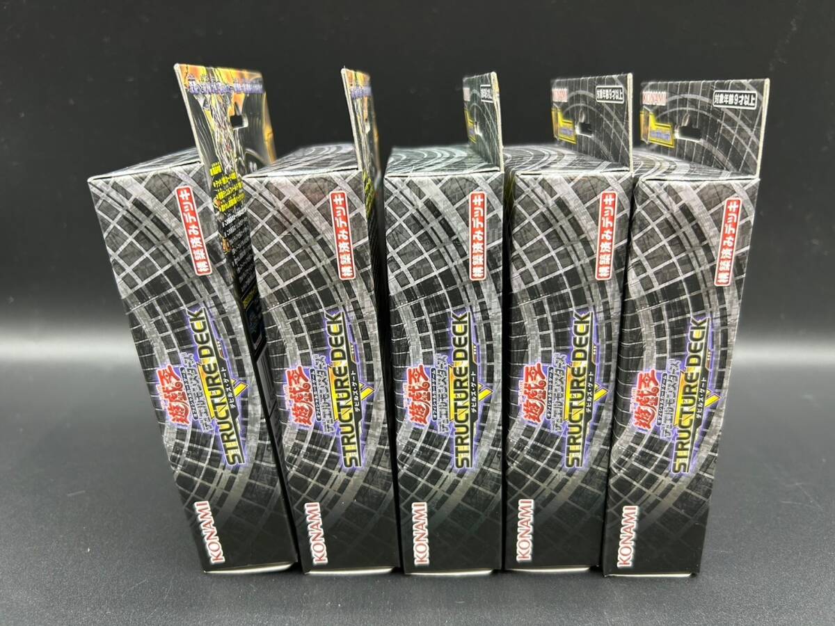 16 アジア版 5箱 STRUCTURE DECK ストラクチャーデッキ デビルズ・ゲート 新品未開封 初回生産限定 遊戯王OCG デュエルモンスターズ 初版_画像4