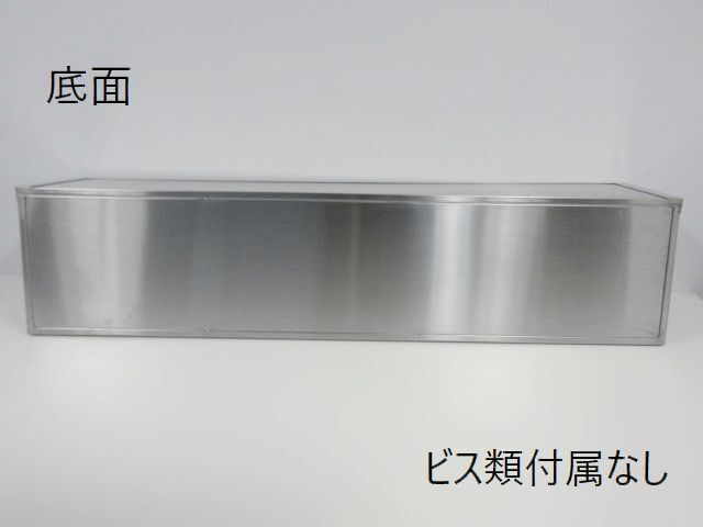 【送料別】平棚 W1300xD300xH300 壁掛け仕様 奥行スリム ステンレス製 吊り棚 吊棚 水切り棚 壁掛け棚 壁付け 収納棚 業務用/240322-Y5_画像7