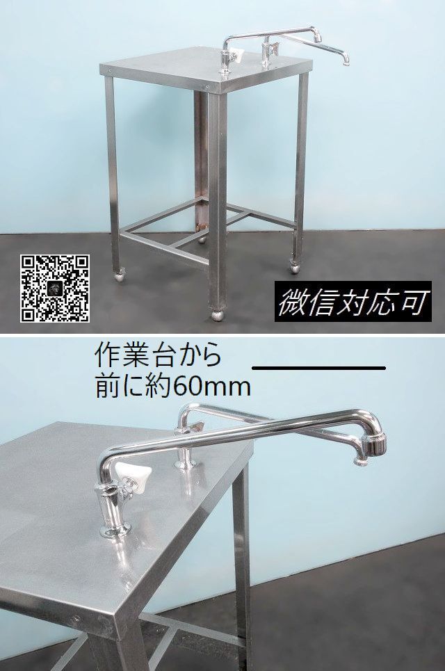 【送料別】蛇口付2口◇作業台 W520xD510xH800 ステンレス製 ワークテーブル ワークベンチ 架台 オーブン台 什器 業務用 検;500/240318-Y3_画像2