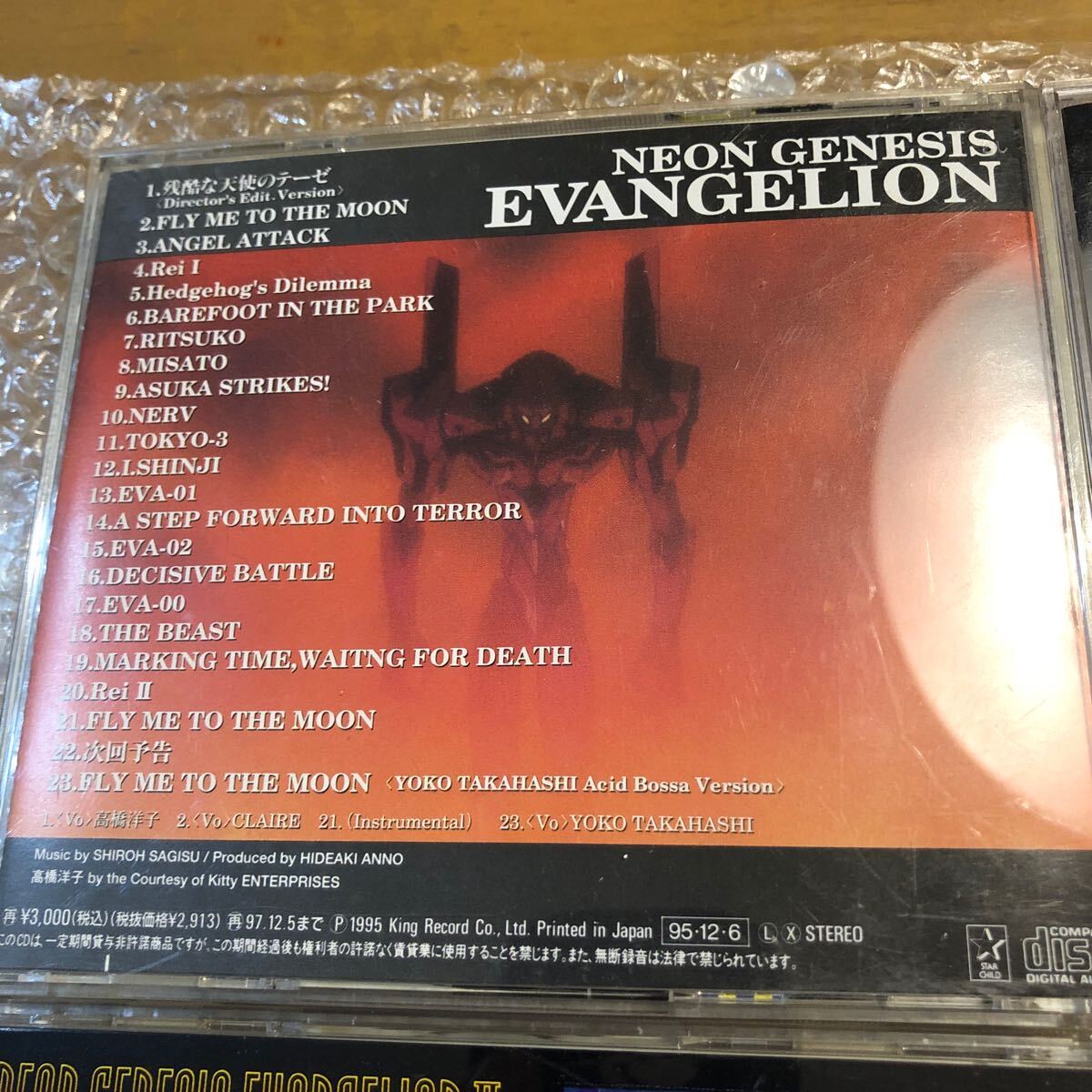 エヴァンゲリオン 中古CD4枚の画像4