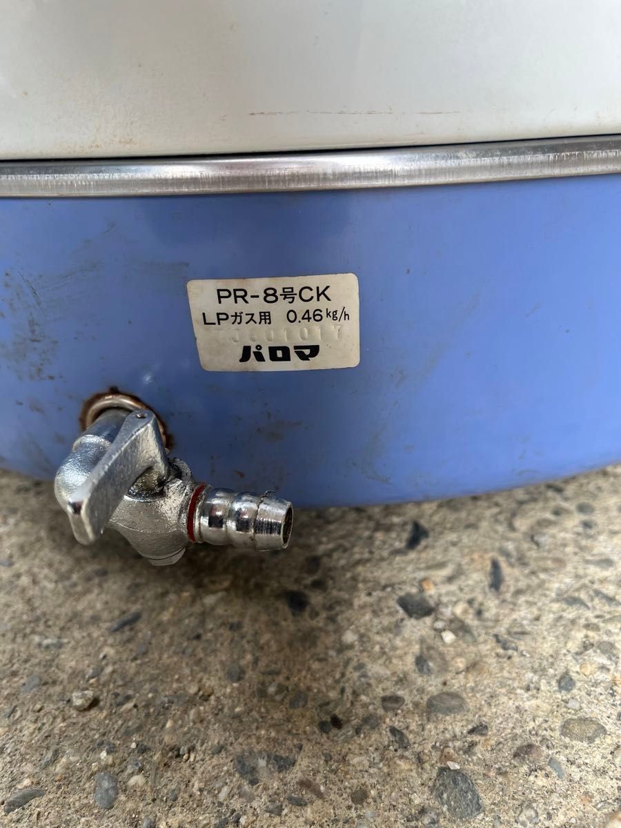パロマ業務用ガス炊飯器4升 LPガス