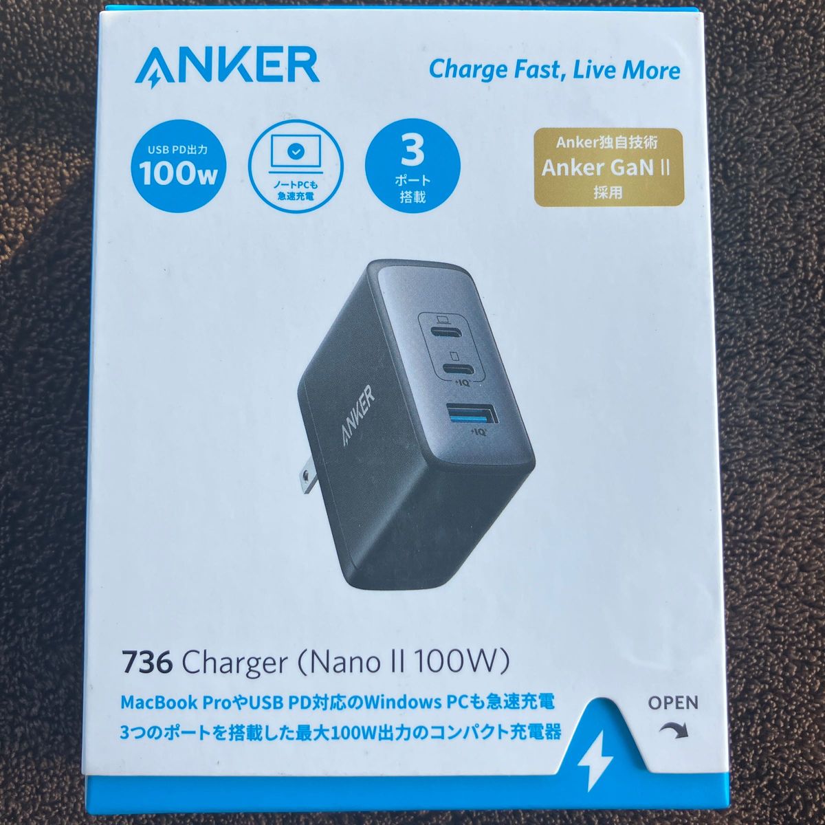 anker 736 Charger(Nano Ⅱ 100W) モバイルバッテリー　アンカー 急速充電器