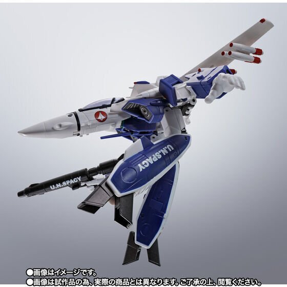 ●　【HI-METAL　R】　VF-1A 　　　バルキリー　　（マクシミリアン・ジーナス機）　　　【 超時空要塞マクロス】　【466】_画像4