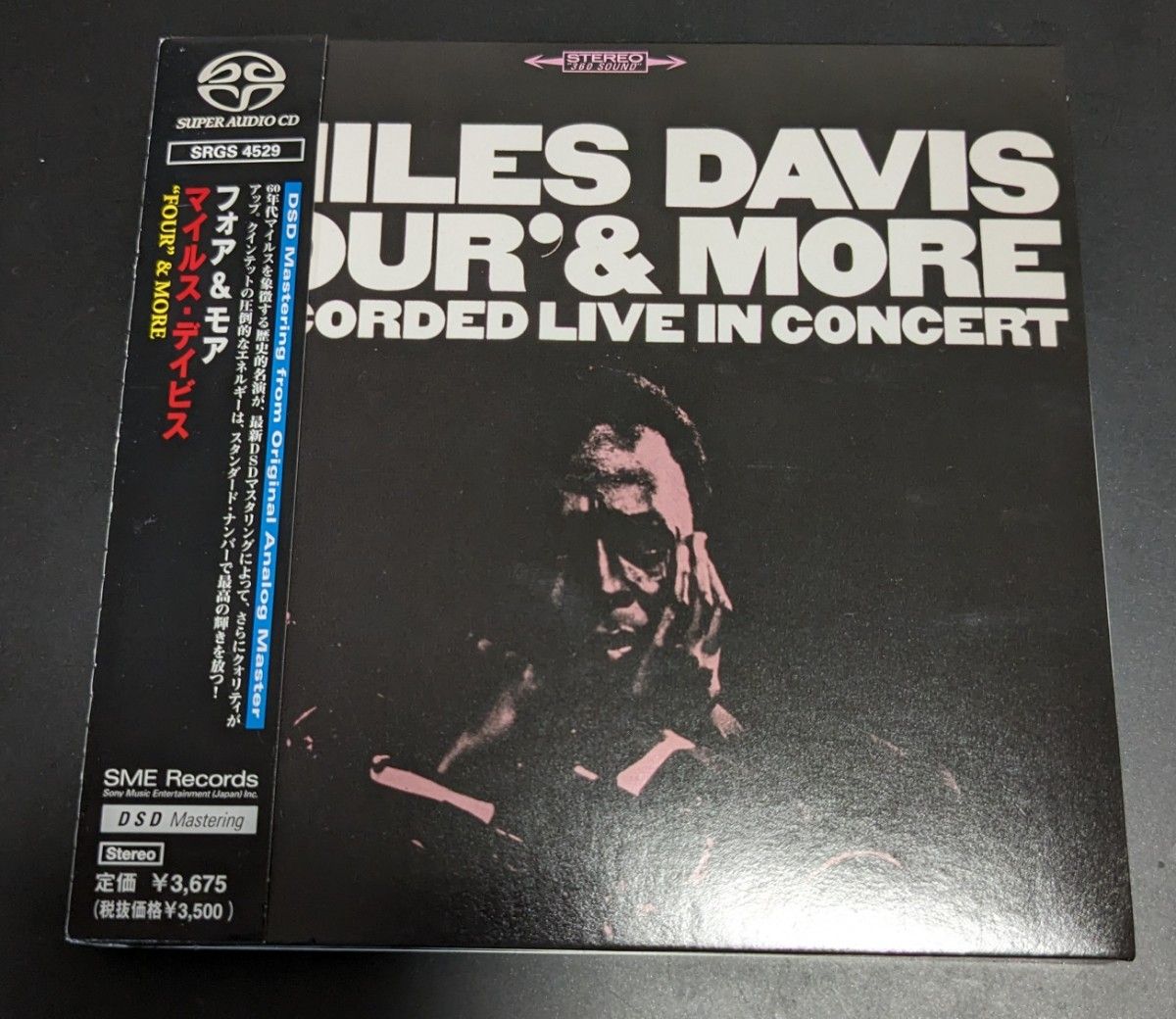 【SACD】マイルス・デイヴィス/フォア＆モア Four & More Miles Davis  高音質　廃盤