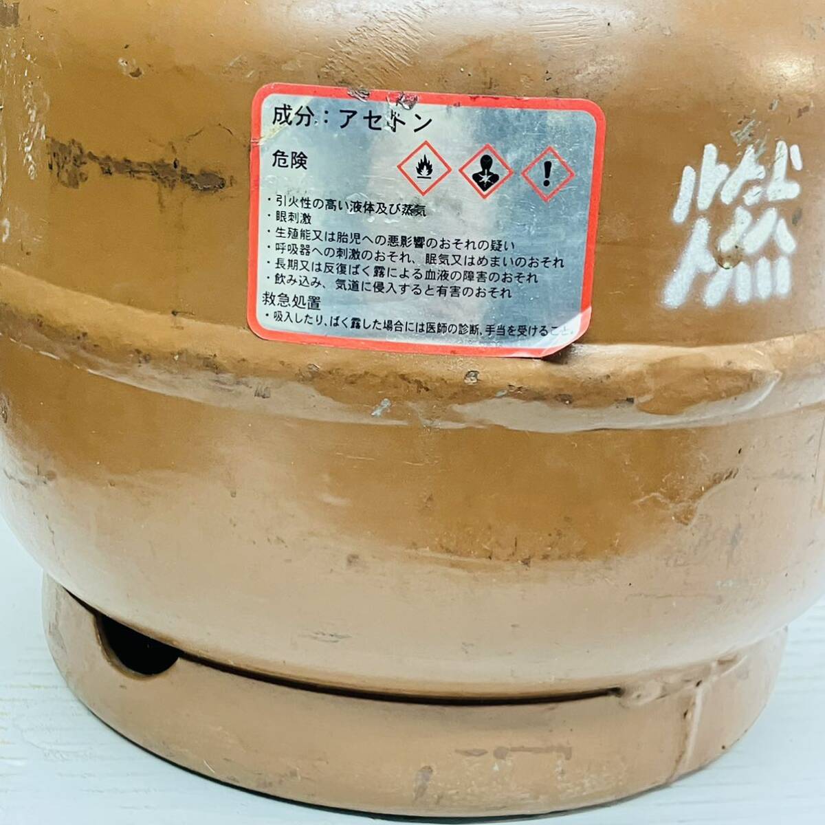 中古 送料無料 アセチレン ガスボンベ 0 6kg 残量不明 総重量6 中古 送料無料 アセチレン ガスボンベ 0 6kg 残量不明 総重量6