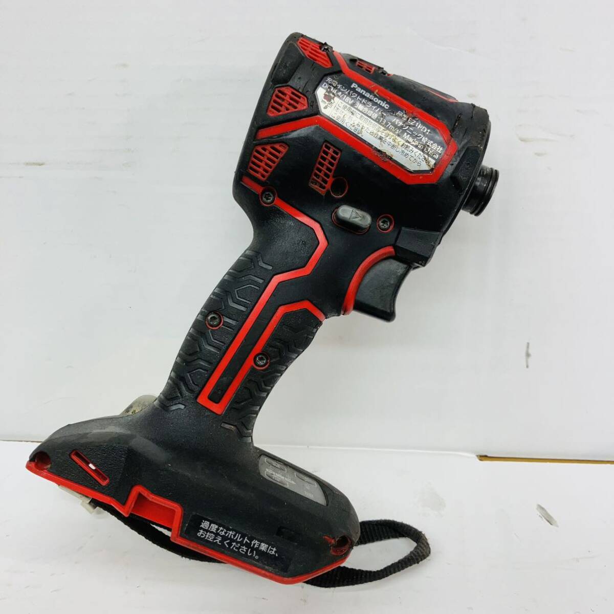  operation excellent free shipping Panasonic Panasonic 14.4v 18v rechargeable impact driver EXENA EZ1PD1 red body only 