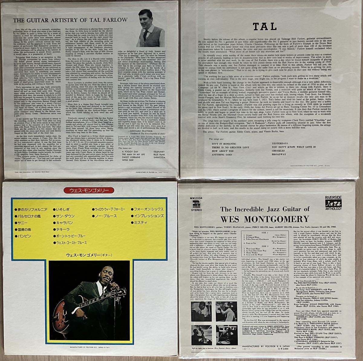 ジャズ レコード Jazz LP まとめて 19 枚セット Coltrane, Miles Davis, Jim Hall, jackie Mc Lean, Chet Baker_画像7