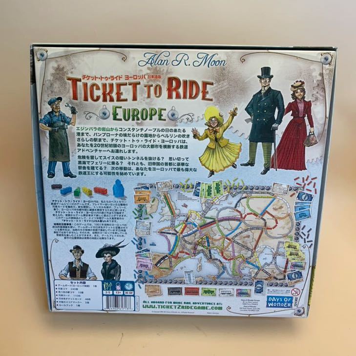 チケット・トゥ・ライド：ヨーロッパ Ticket to Ride EUROPE ボードゲーム 日本語版 箱＆取説付 美品 欠品なし 80サイズ発送_画像5