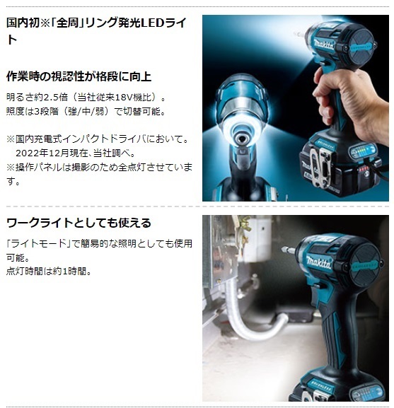 マキタ TD173DZB (本体のみ) 黒 (バッテリ・充電器・ケース別売) 充電式インパクトドライバ 18V_画像2